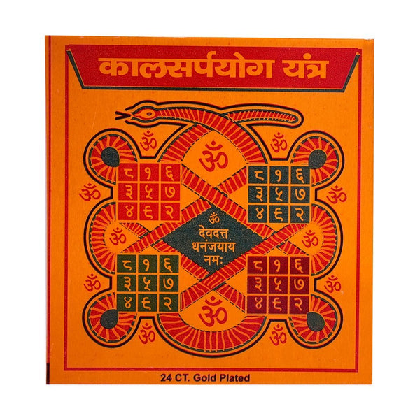 Kaalsarpyog Yantra - Astro Ankit Sharma 