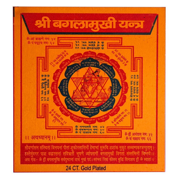 Shri Baglamukhi Yantra - Astro Ankit Sharma 